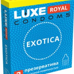Презервативы с точечной поверхностью Luxe Royal Exotica 3 шт  Презервативы с точечной поверхностью Luxe Royal Exotica 3 шт  8843    